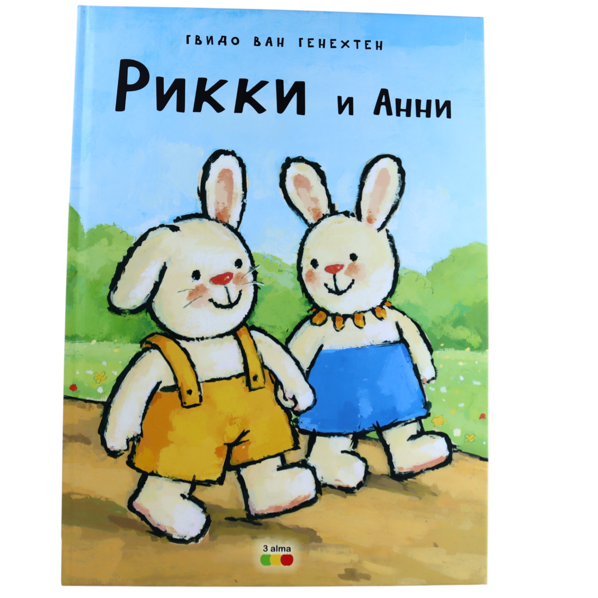RIKKI I ANNI
